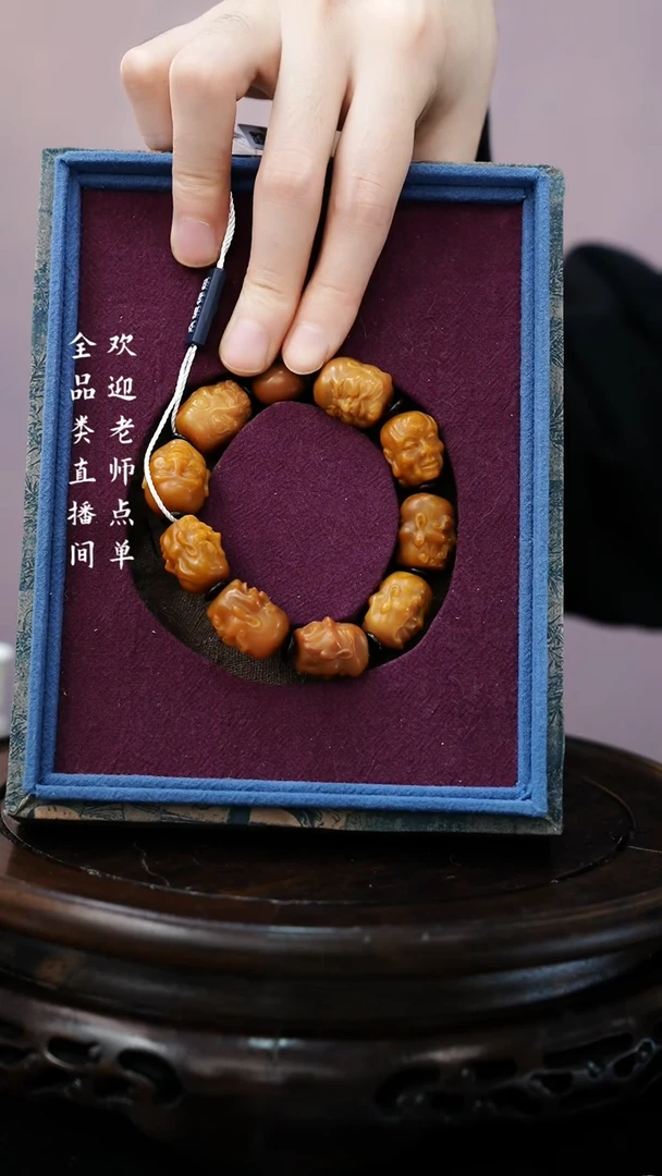 【闪购商品】田黄Y豆（文物商店，安心选购）