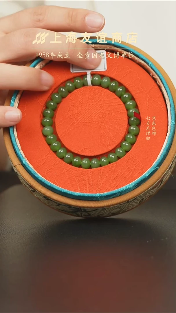 未镶嵌手串和田玉ZT5482和田玉手串