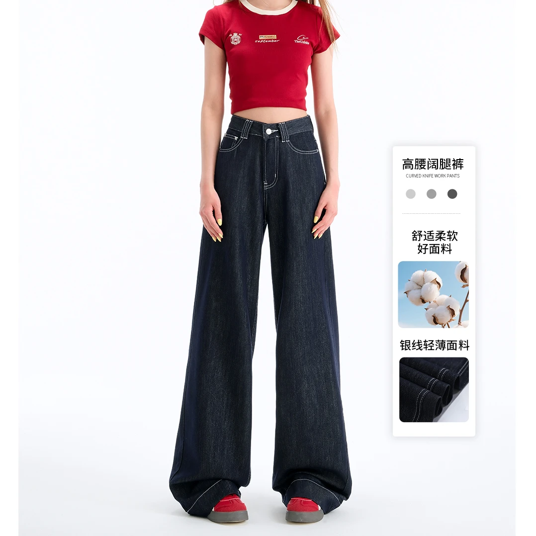 沐光蓝莱赛尔阔腿牛仔裤女装爆款2025新款银线宽松显瘦窄版拖地裤