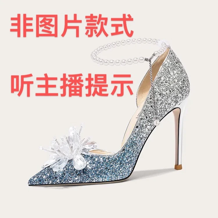 J找编码401-600孤品女鞋-杨