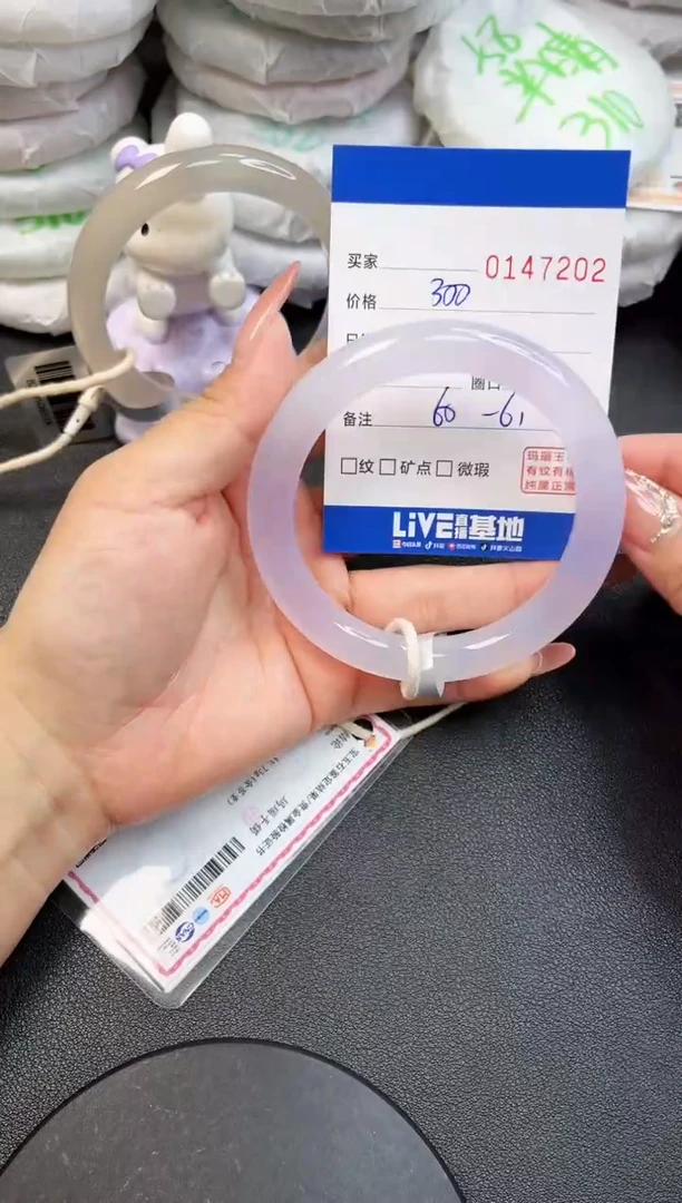 【闪购商品】玛瑙/玉髓手镯未镶嵌7202