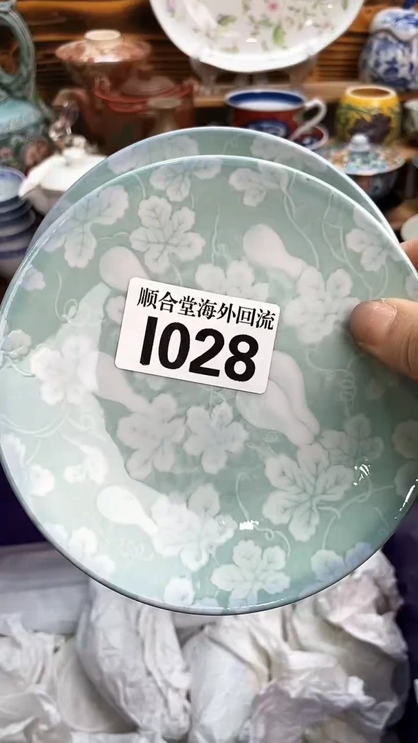 瓷片e**a新号开播 全场15元包邮I028