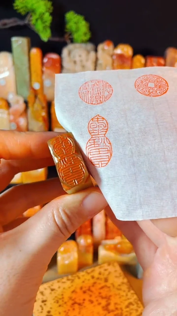 浙江红石印石手工篆刻《春华秋实》1.5*3