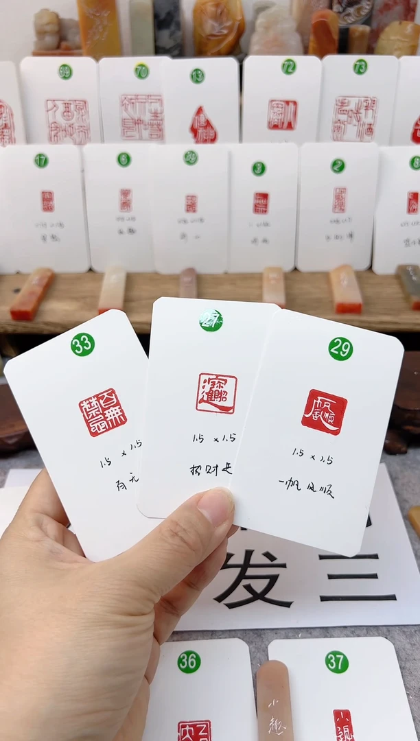 【闪购商品】伊犁石印石 一帆风顺 招财进宝 百无禁忌