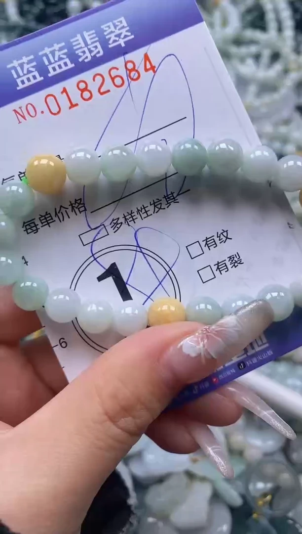 【闪购商品】翡翠颈饰未镶嵌闪购0182684多样性发其一