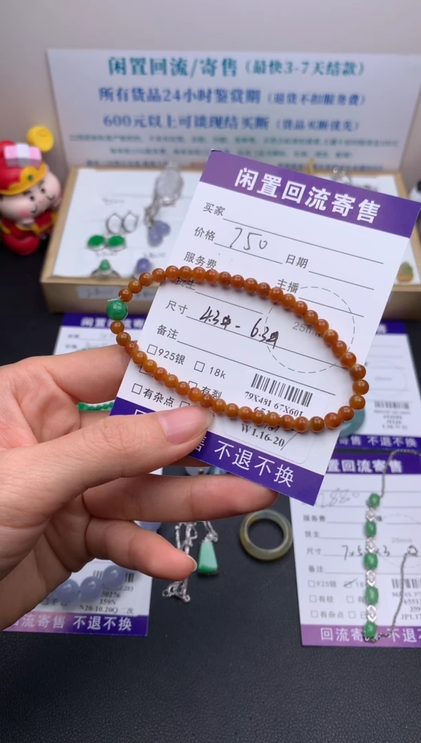 【闪购商品】定制翡翠未镶嵌模式推广期24小时鉴赏期