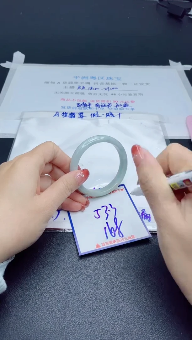 【闪购商品】翡翠手镯未镶嵌我