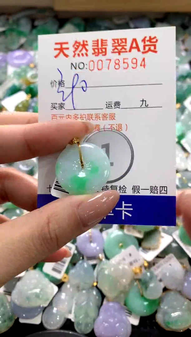 颈饰18K金镶嵌翡翠1111111111111111