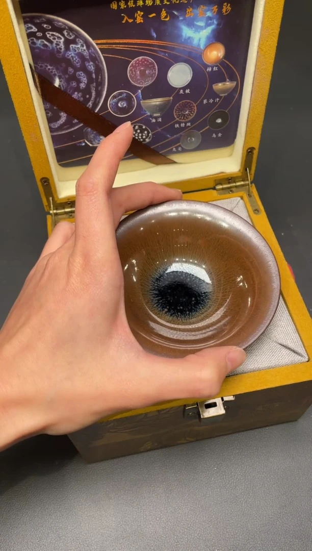 茶盏251@@建窑建盏主人杯