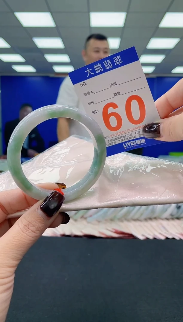 未镶嵌手镯翡翠AAAAAAAAAA