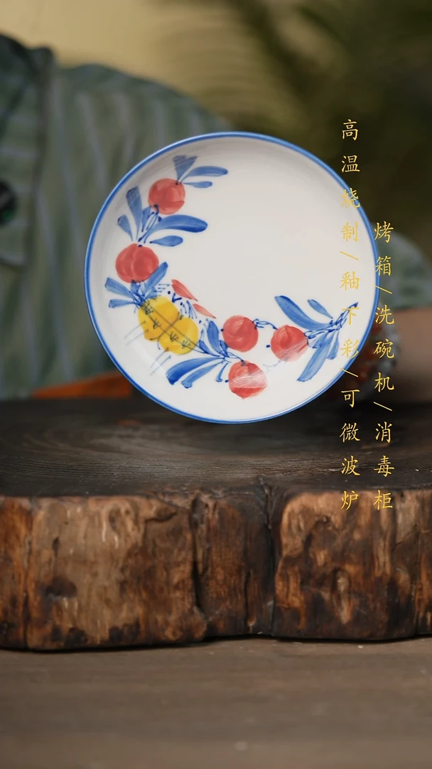 瓷片景德镇高温釉下彩可微波烤箱洗碗机
