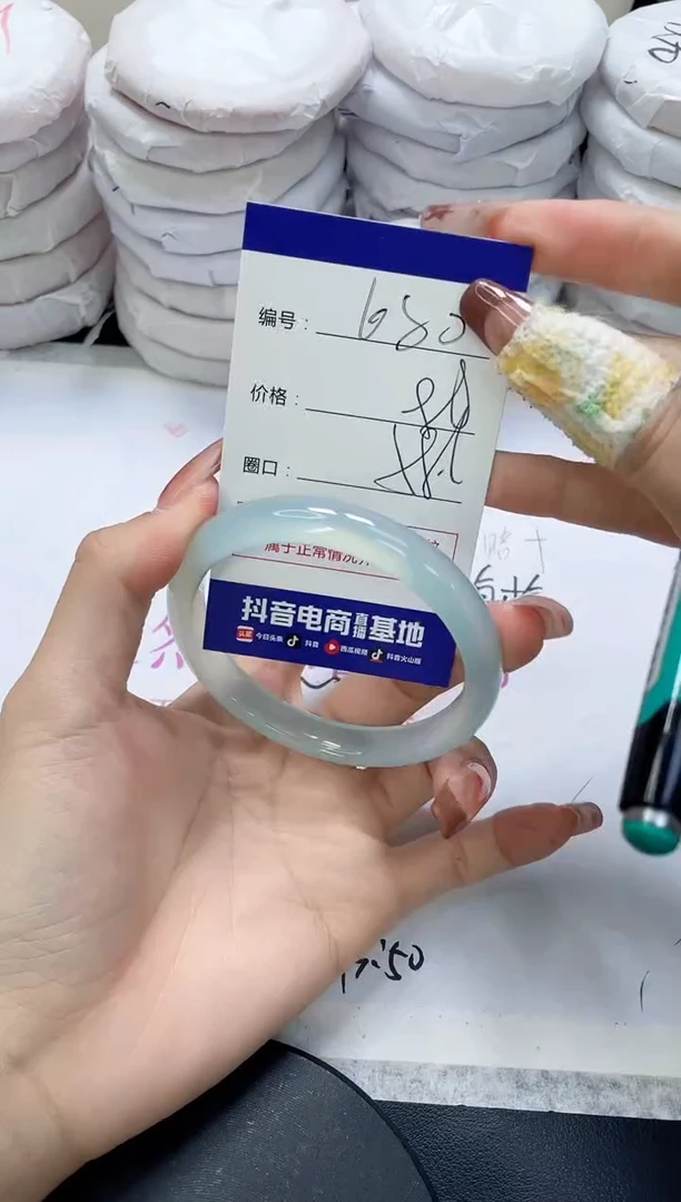 未镶嵌手镯玛瑙/玉髓680