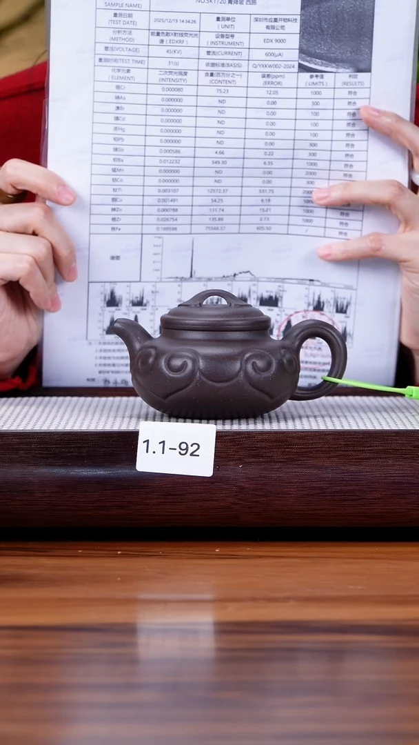 茶壶紫砂1.1-92  深井黑紫 仿古如意200