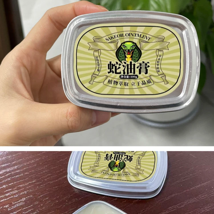 【用心甄选】秋冬季 保湿蛇油膏植物萃取