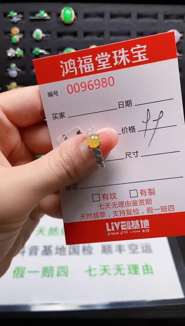 【闪购商品】翡翠戒指银S925镶嵌6980