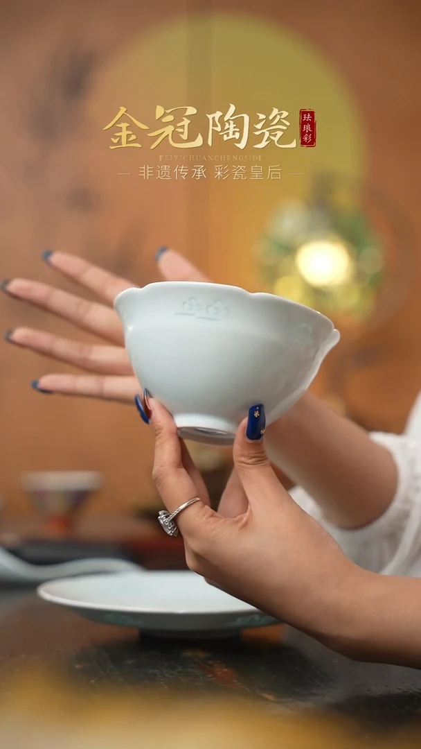 陶瓷观造集/玉映清辉【5寸「花承」饭碗】