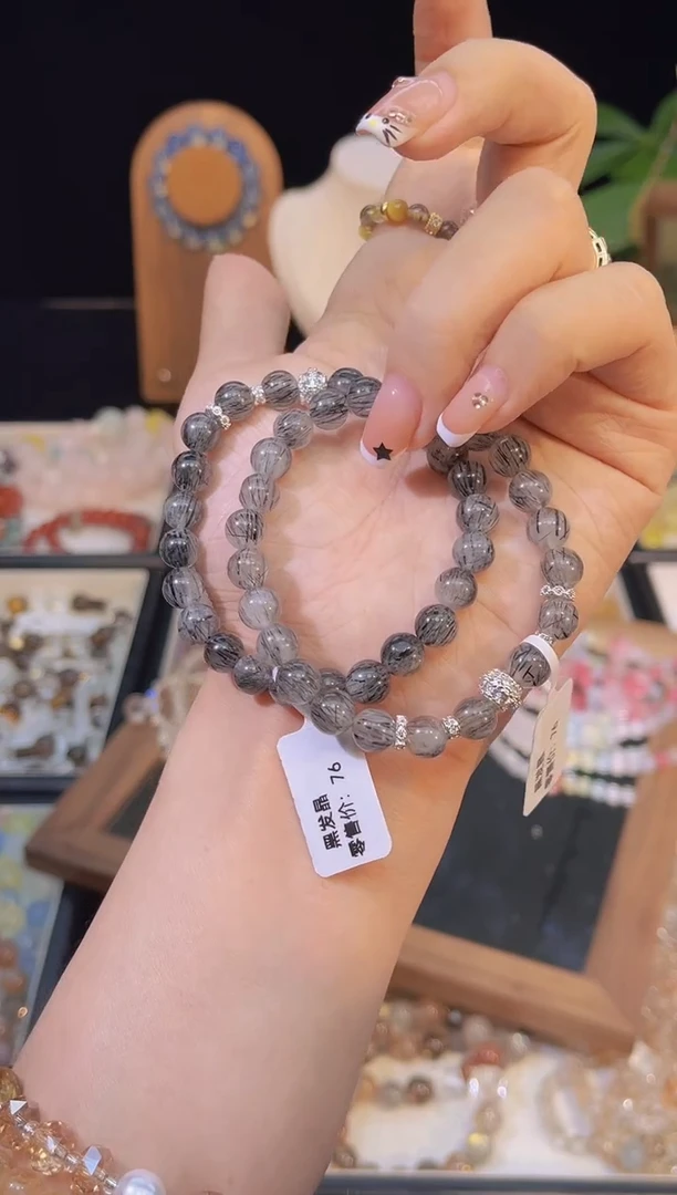 未镶嵌手串水晶黑发晶