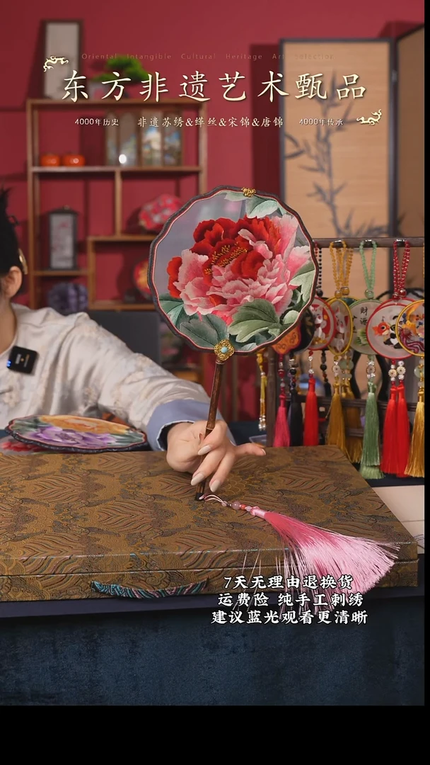 刺绣72非遗苏绣纯手工团扇（带扇架+扇盒）