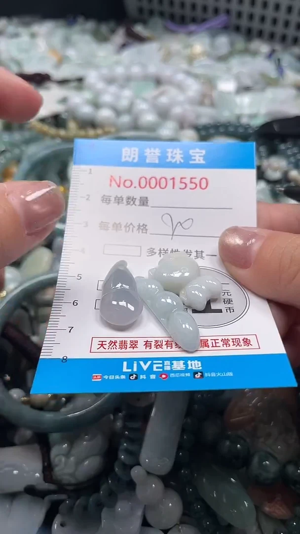 颈饰未镶嵌翡翠翡翠未镶嵌颈饰翡翠吊坠1550