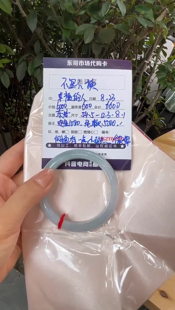 未镶嵌手镯定制翡翠幸**人毛货手镯需精细抛光/买断