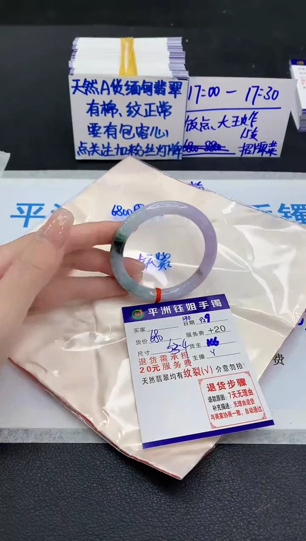 未镶嵌手镯翡翠1111111111