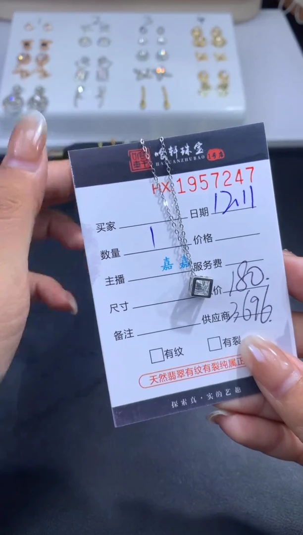 合成碳硅石吊坠925银哈轩 吊坠1（多样性发其一）