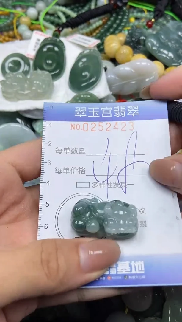 颈饰未镶嵌翡翠闪购C0252423