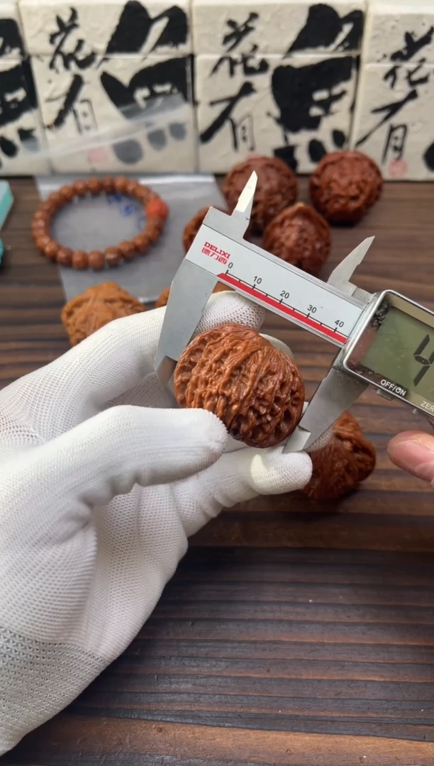 【闪购商品】文玩核桃吊坠文玩核桃