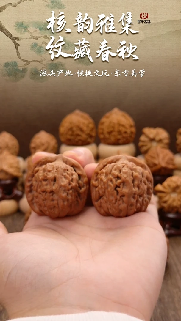 把件文玩核桃原树莲花39mm