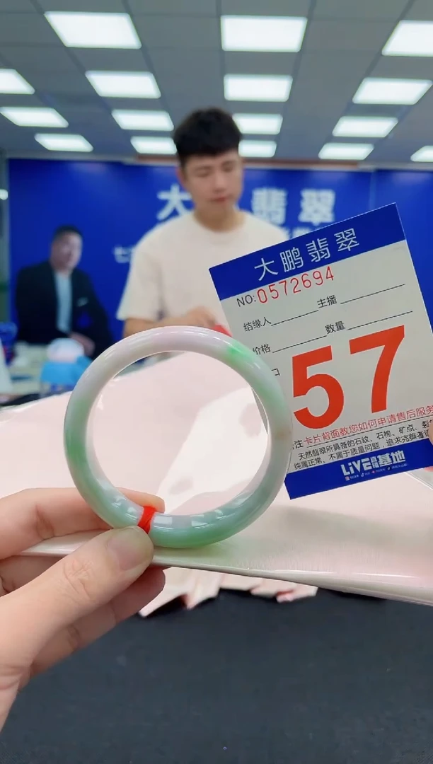 未镶嵌手镯翡翠AAAAAAAAAAAAAAAAAA