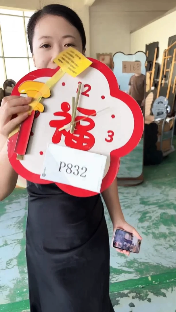 横款孤品果果微瑕闪购p832