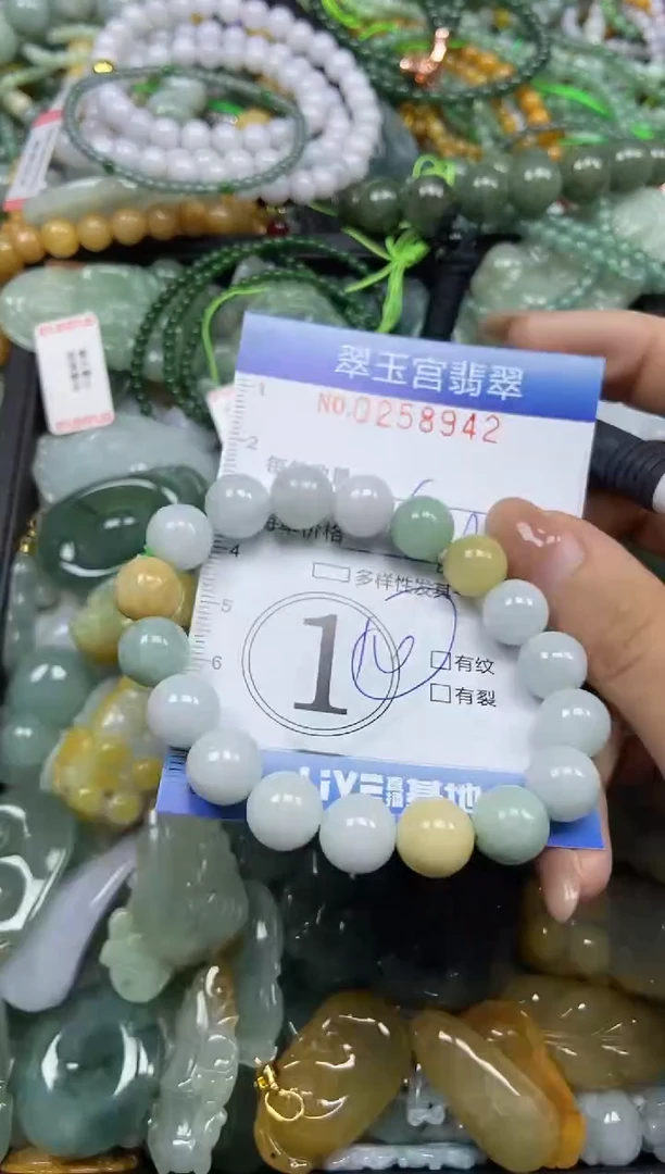 颈饰未镶嵌翡翠闪购C0258942