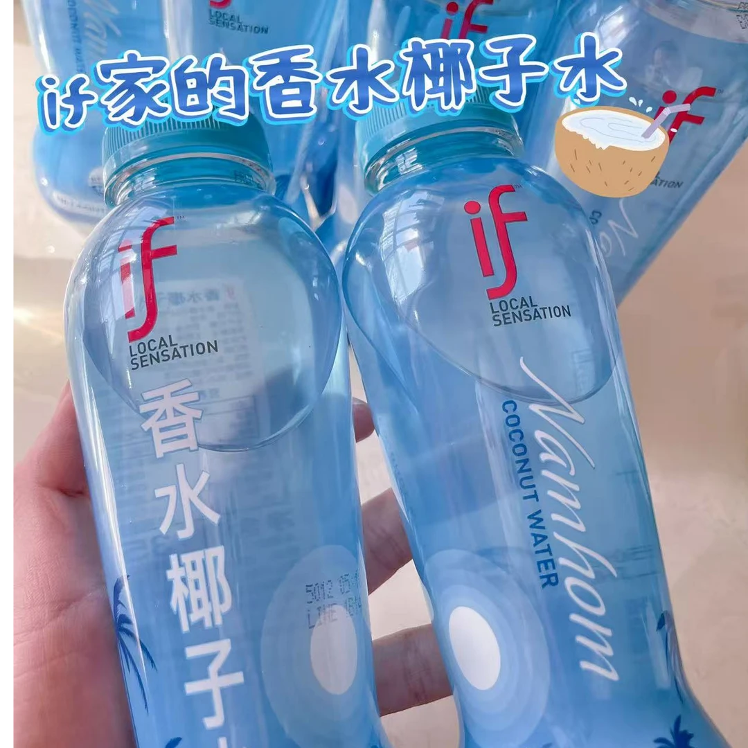 【整箱】泰国原装进口if350ml香水椰子水椰水果汁清甜解腻0脂肪饮料