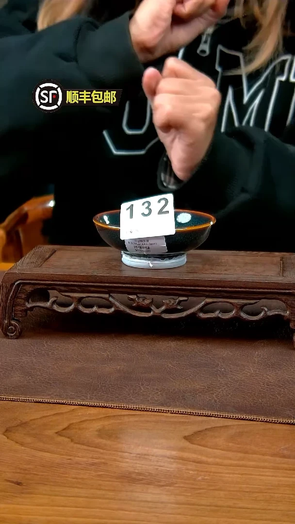 乌金釉茶漏茶具132