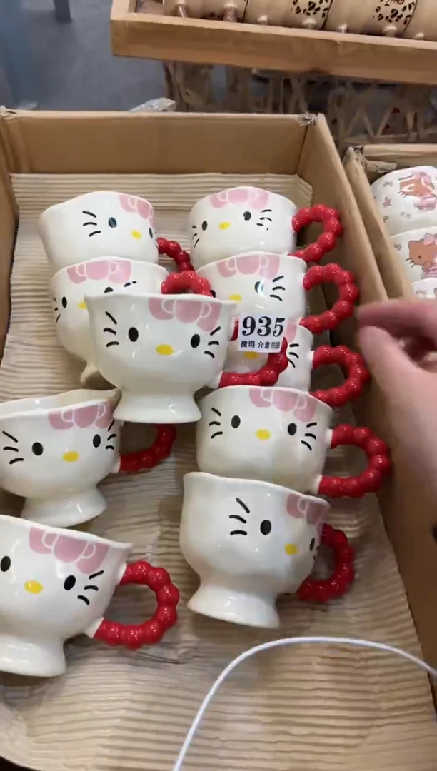 杯子陶瓷935微瑕马克杯 完美主义者慎拍