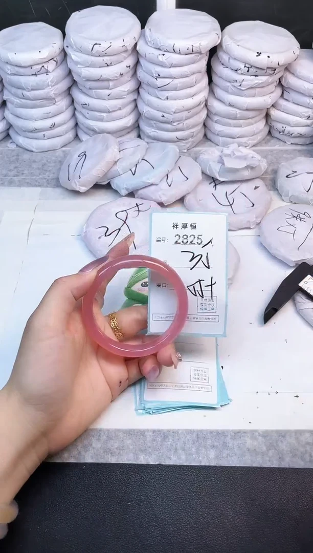 玛瑙/玉髓手镯未镶嵌2825