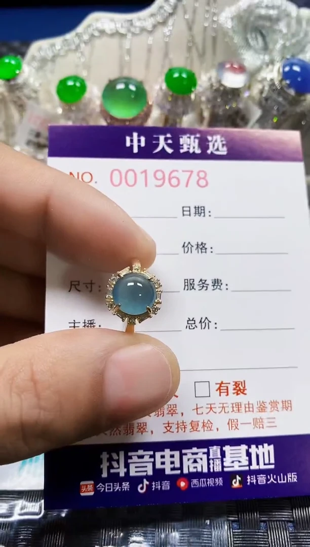 翡翠戒指银S925镶嵌（****?9678