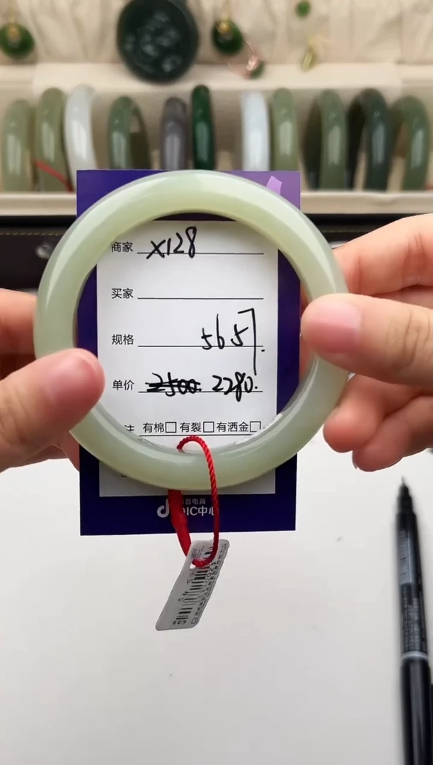 未镶嵌手镯和田玉微色差X128