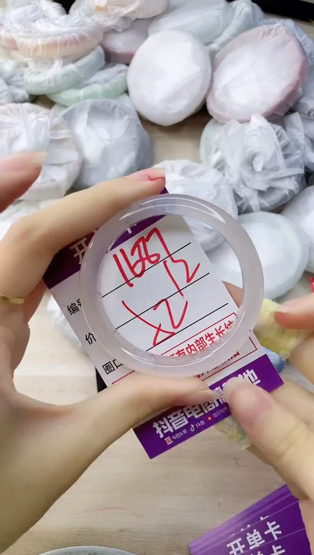 玛瑙/玉髓手镯未镶嵌1686