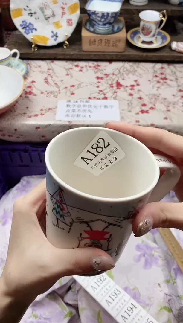 瓷片橘****爱                A182