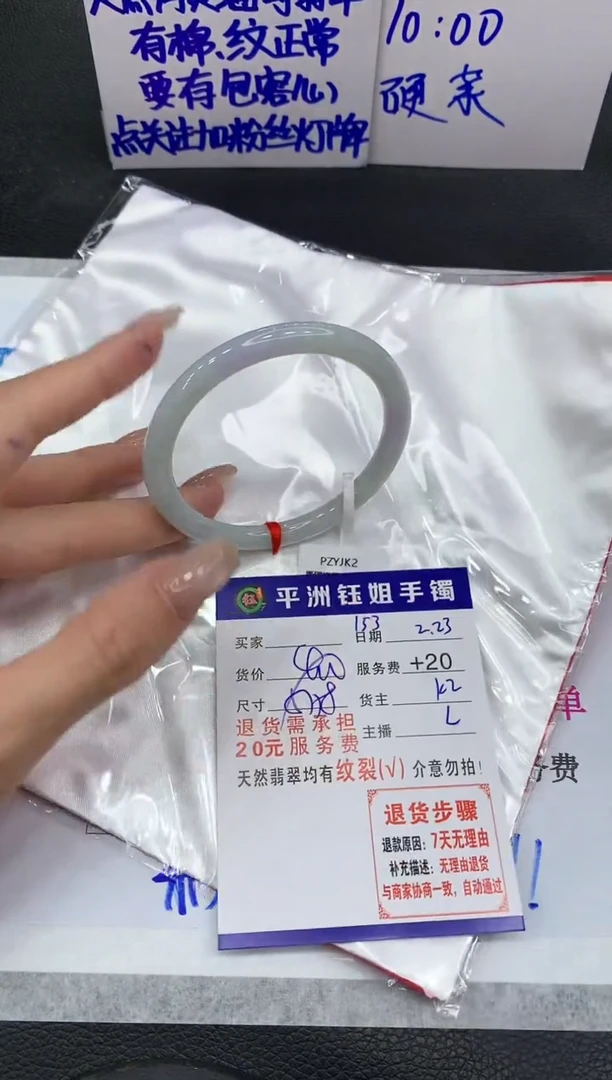 【闪购商品】翡翠手镯未镶嵌1111111111111111