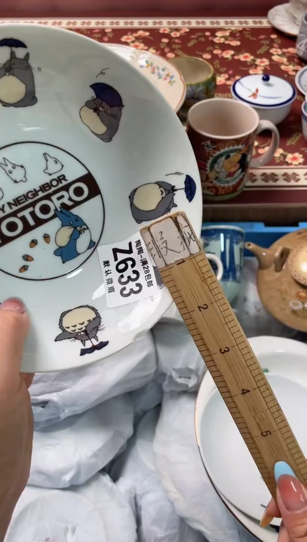 瓷片耳***海瓷器瓷器Z633