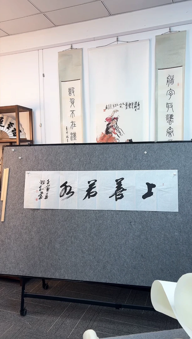 【闪购商品】书法宋柏松老师书法作品