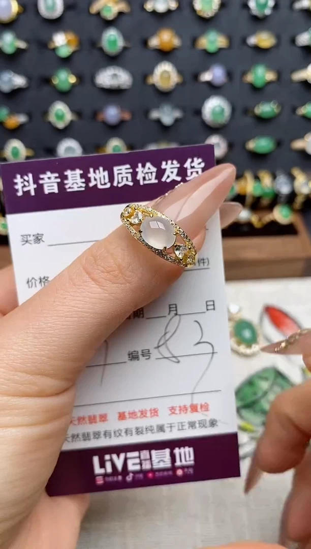 银S925镶嵌戒指翡翠.