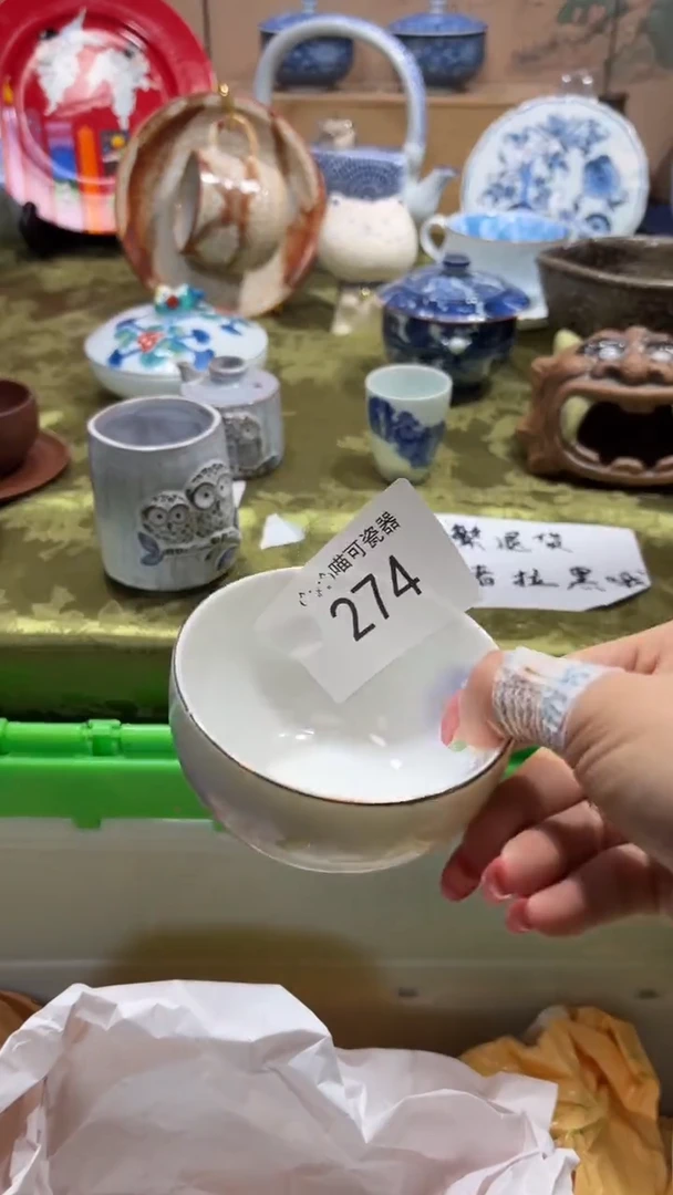 瓷片云*云凡 商品类目