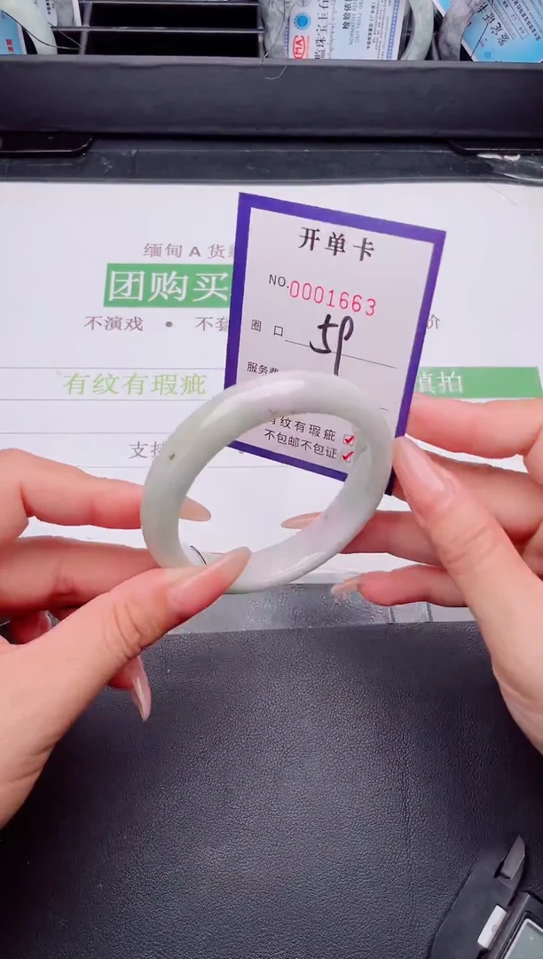 未镶嵌手镯翡翠翡翠手镯未镶嵌