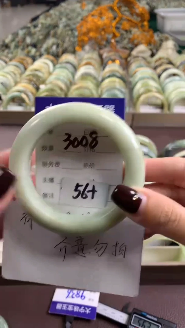 未镶嵌蛇纹石玉手镯3008