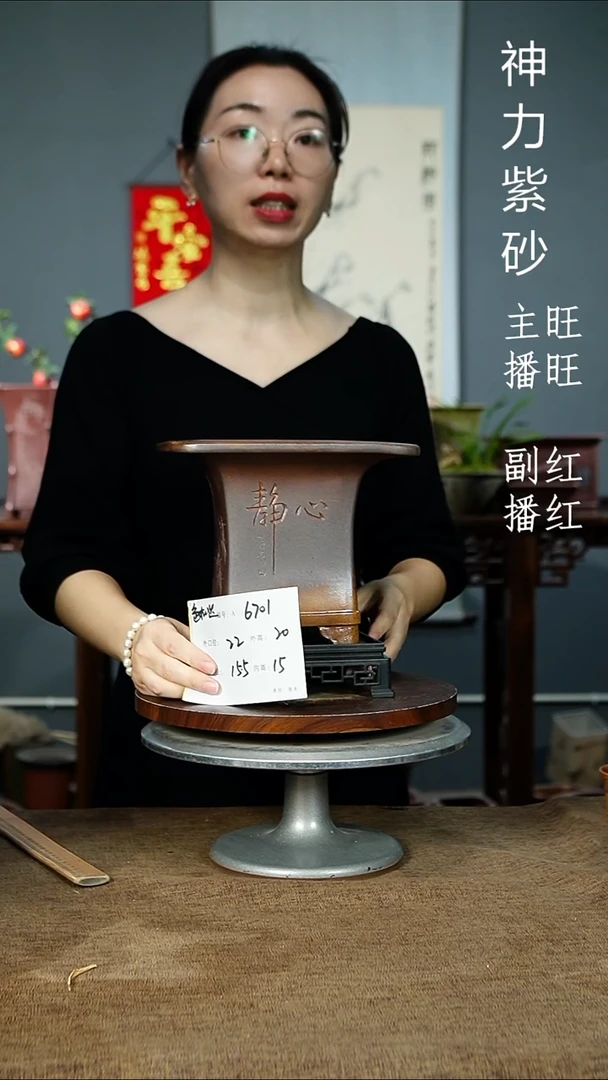 紫砂花盆6701+S 紫砂花盆紫砂