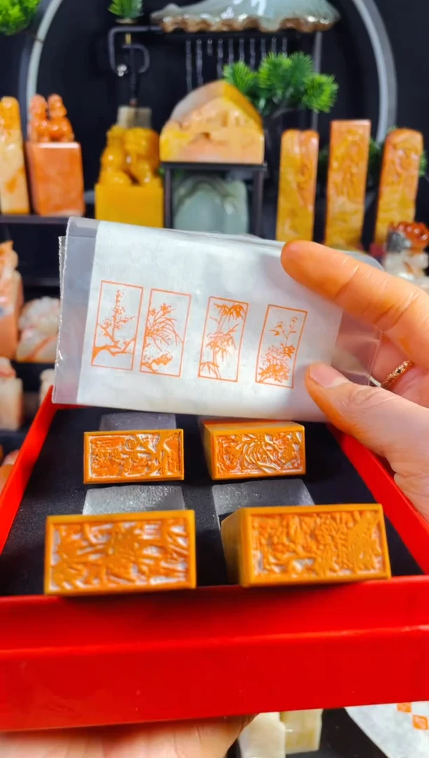 【闪购商品】老挝石印石手工篆刻《梅兰竹菊》1.5*3木纹一套