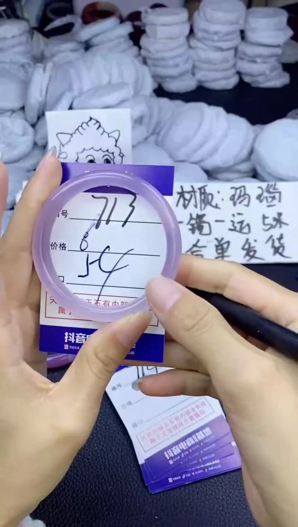 玛瑙/玉髓手镯未镶嵌713